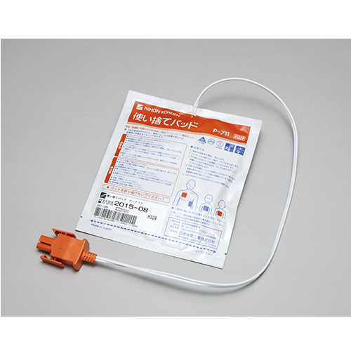 Electrodo para marcapaso adulto/pediátrico Beracah Medica, 1.5 cm, parches para desfibrilador en imagen.
